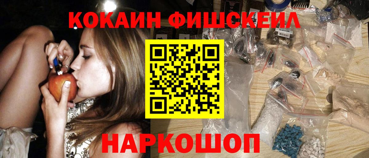 Cocaine  Вход с VPN  Cocaine Перу  Димитровград  КОКАИН Колумбийский 