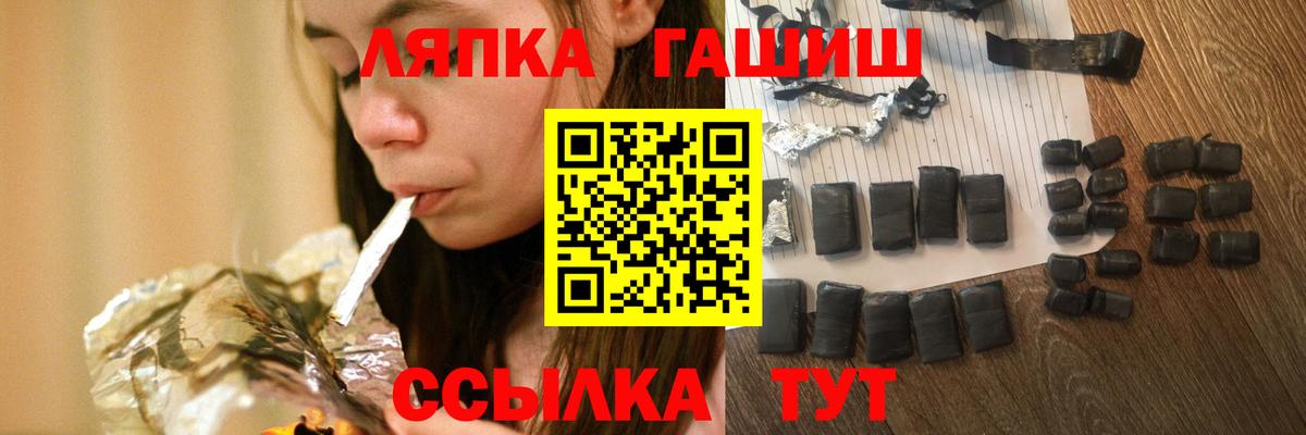ГАШИШ Изолятор  Вход с VPN  ГАШИШ гарик  Димитровград 