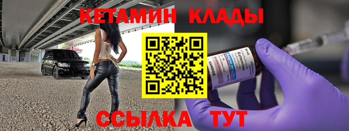 Меф МЯУ МЯУ   Вход с VPN  Канабис  Димитровград  ГАШИШ  Купить  КОКАИН 