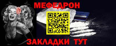 мефедрон VHQ Дубна