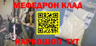 альфа пвп Донецк