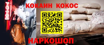 мефедрон VHQ Дубна