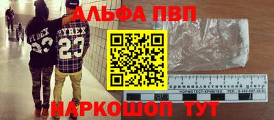 мефедрон VHQ Дубна