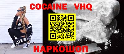 мефедрон VHQ Дубна