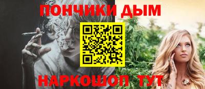 альфа пвп Донецк