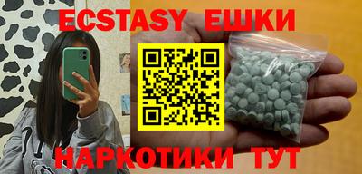 мефедрон VHQ Дубна