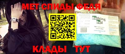 альфа пвп Донецк