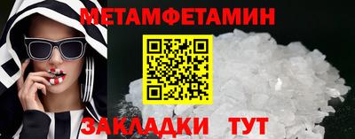 мефедрон VHQ Дубна