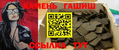 дживик Заволжье