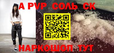 мефедрон VHQ Дубна