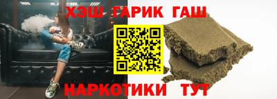альфа пвп Донецк