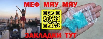альфа пвп Донецк