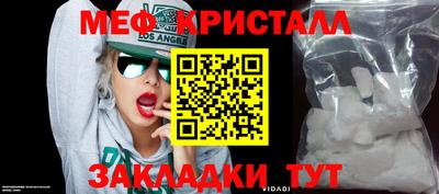 мефедрон VHQ Дубна