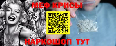 мефедрон VHQ Дубна