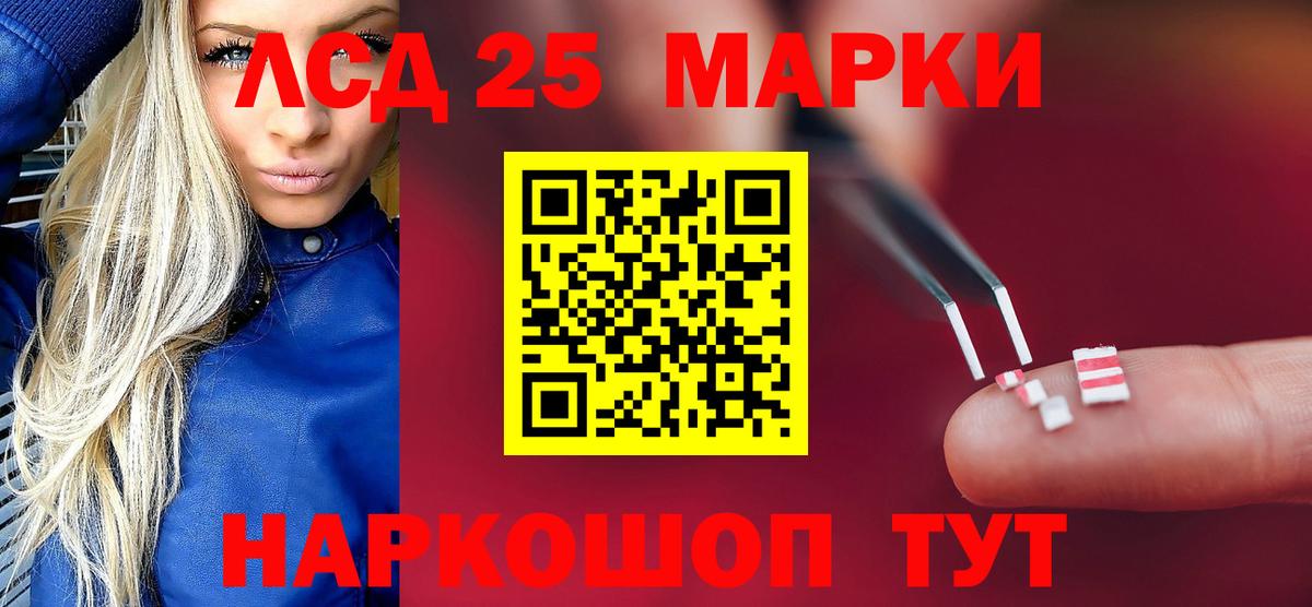 Димитровград  ЛСД экстази ecstasy  Вход с VPN  LSD-25 экстази кислота 