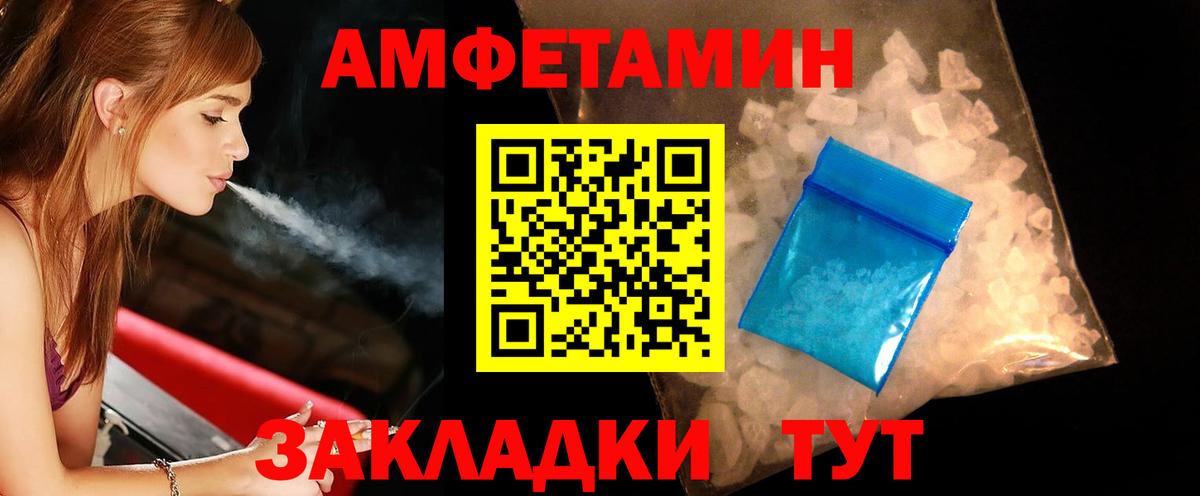 Первитин витя  Первитин витя  Вход с VPN  Димитровград 