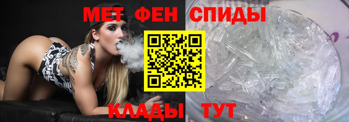 Первитин винт Димитровград