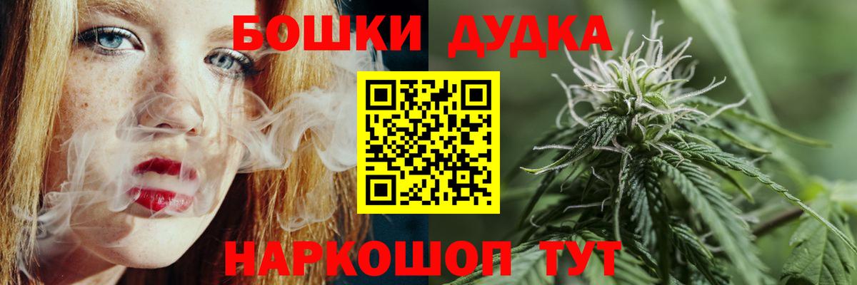 Димитровград  Каннабис индика  Вход с VPN  Каннабис индика  МАРИХУАНА OG Kush 