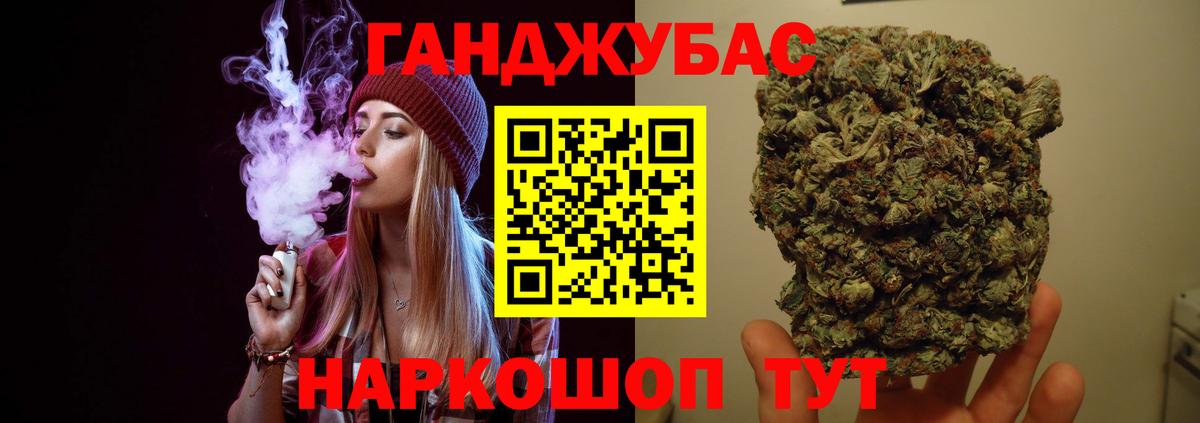 МАРИХУАНА марихуана Димитровград